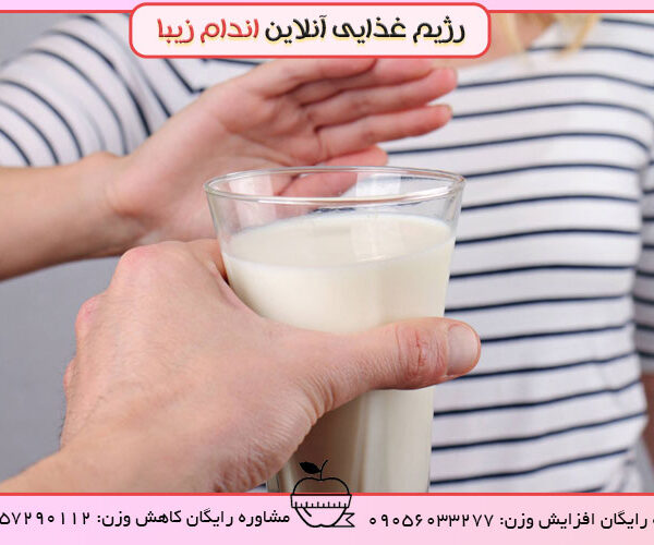 مشکلات گوارشی بعد از خوردن شیر