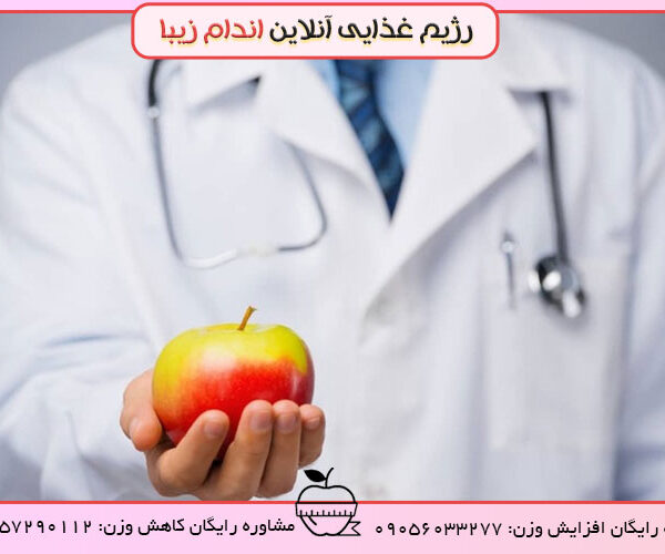 نکات طلایی در مورد لاغر شدن