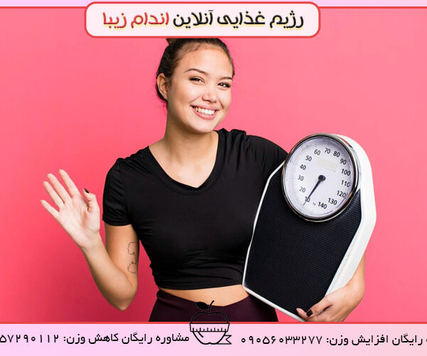 کاهش وزن بدون لاغر شدن صورت