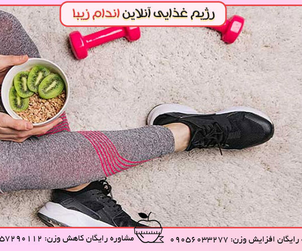 برای لاغر شدن پاها چه کنیم؟