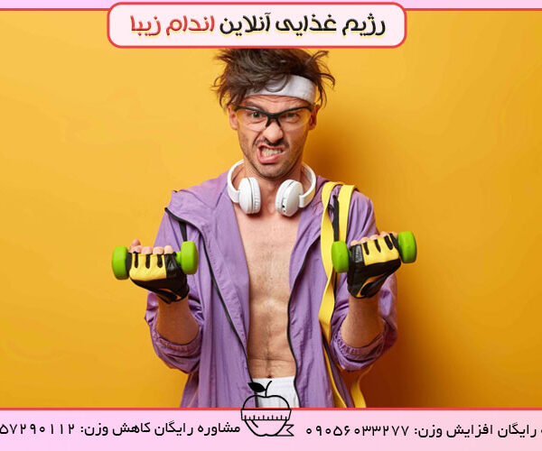 عوارض لاغری زیاد