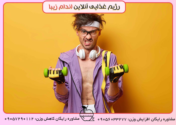 عوارض لاغری زیاد