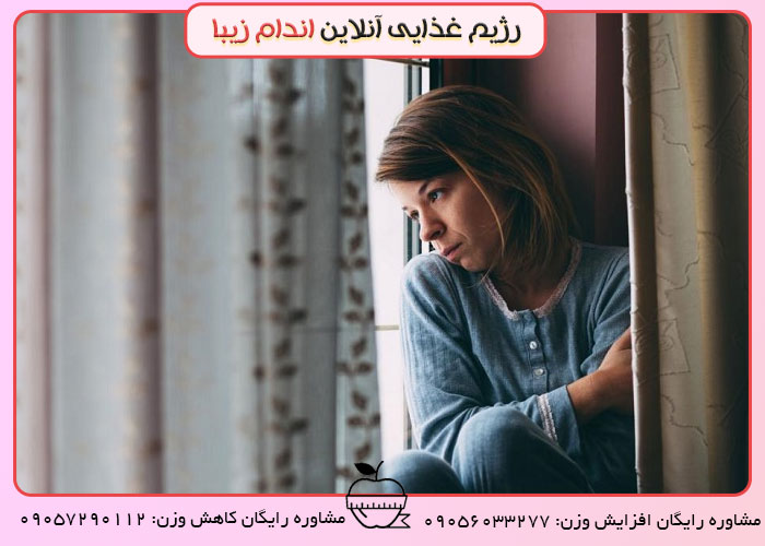 لاغری زیاد خطرناکه