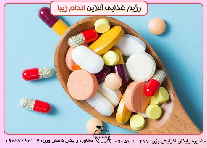 انواع قرص چاقی