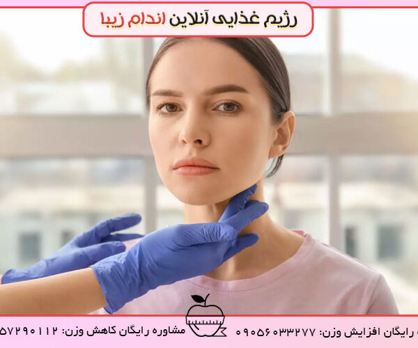 بیماری های لاغر کننده