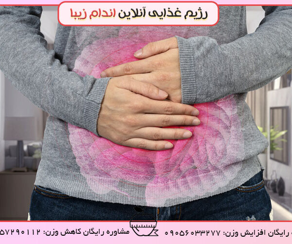 سندروم روده تحریک پذیر چیست