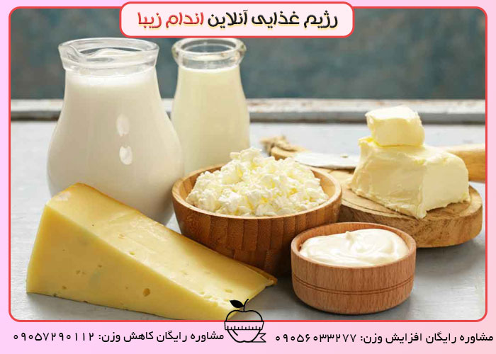 لبنیات برای روده تحریک پذیر