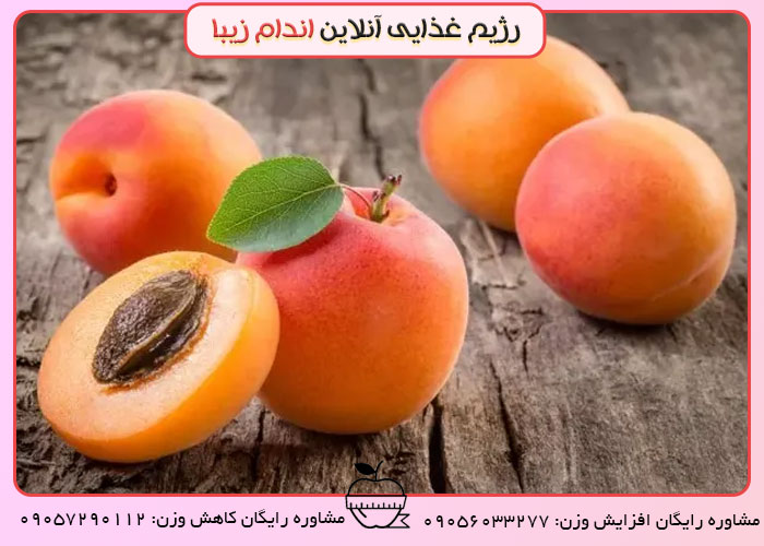 میزان مصرف میوه در رژیم