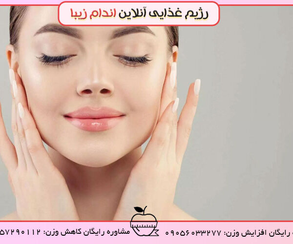 درمان و رفع لاغری صورت
