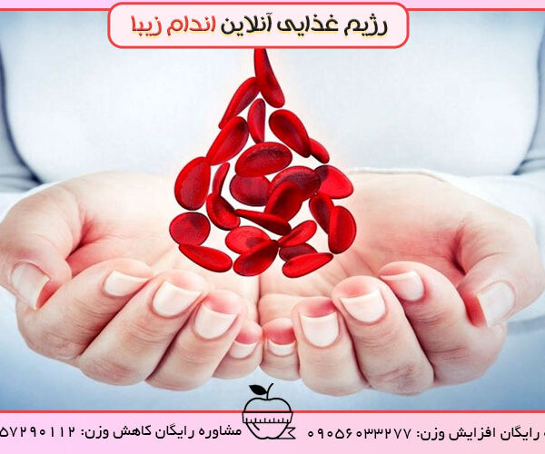 کم خونی چیست