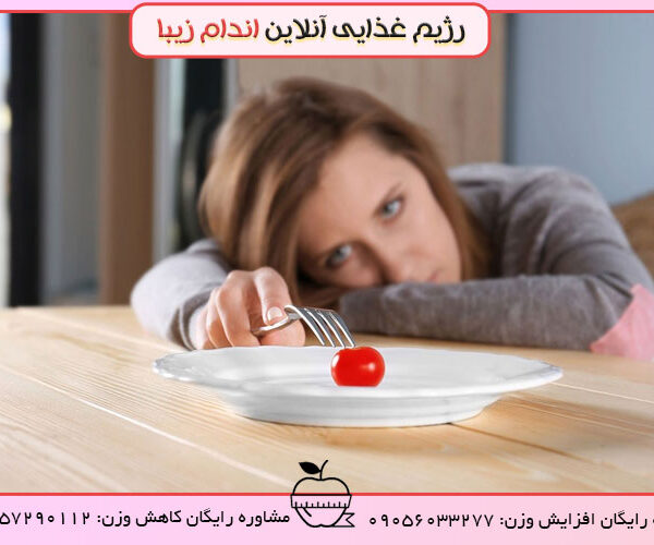 هفت باور اشتباه تغذیه و رژیم