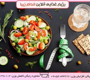خوراکی های چربی سوز