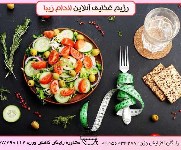 خوراکی های چربی سوز