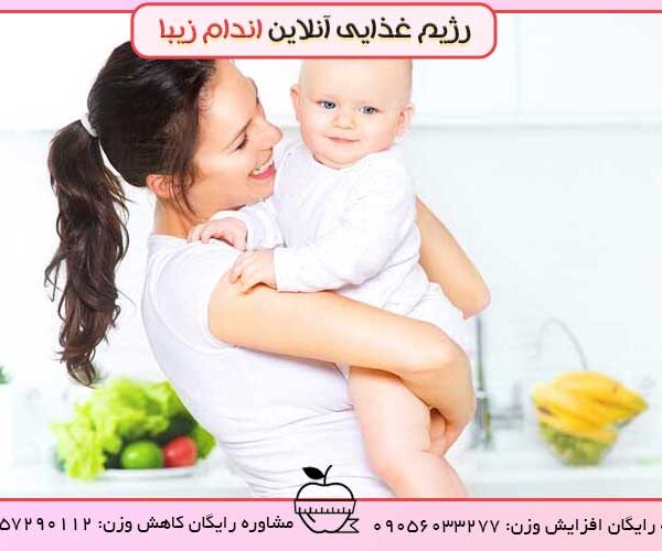 میوه های مفید و غیرمفید در دوران شیردهی