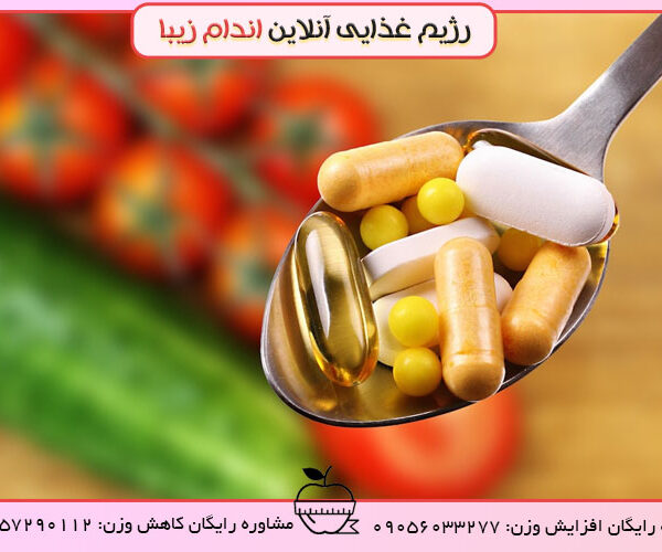 همه چیز در مورد مولتی ویتامین