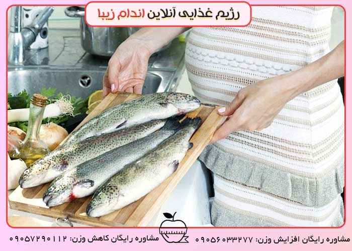 ماهی و غذاهای دریایی در طول بارداری