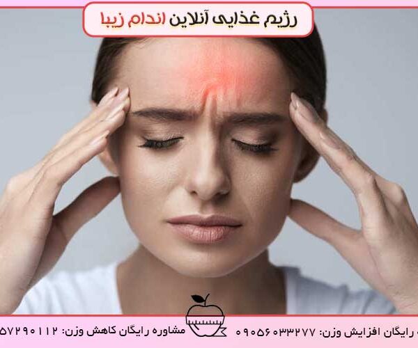 میگرن و ارتباط آن با چاقی و لاغری