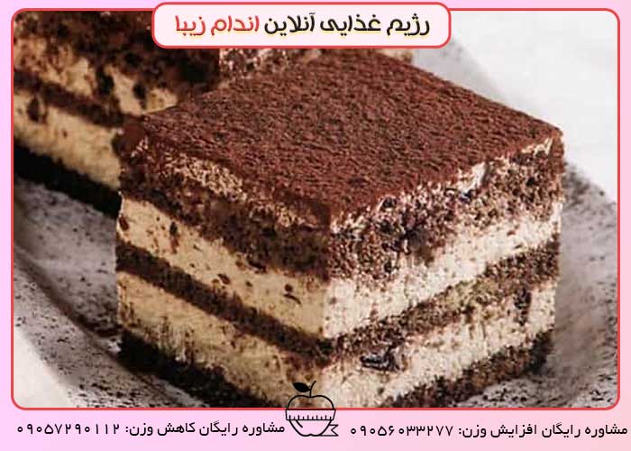 تیرامیسو شکلاتی