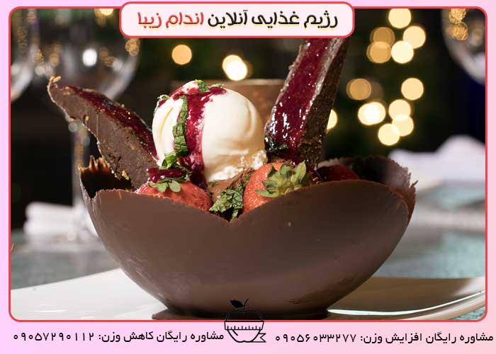 کاسه های شکلاتی