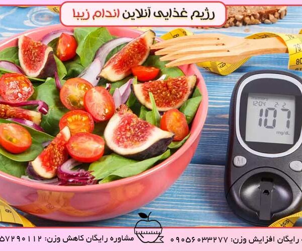 خوراک های مفید برای دیابت