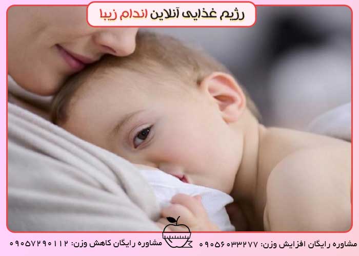 افزایش وزن کودک