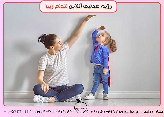 قد مناسب کودک