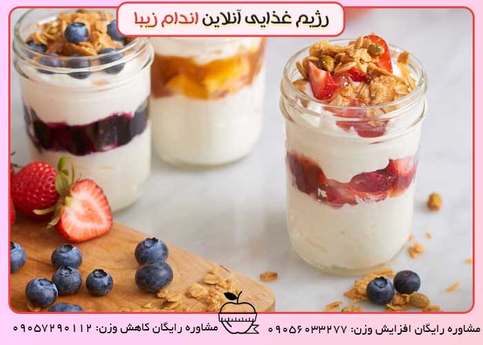 ماست میوه ‌ای یا ماست طعم دار