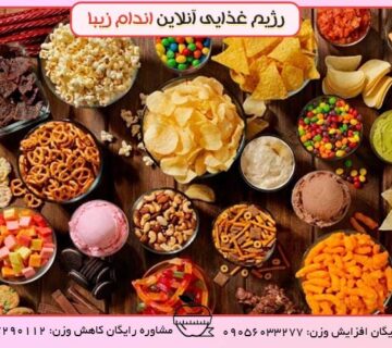 مواد غذایی مضر و سرطان زا را بشناس