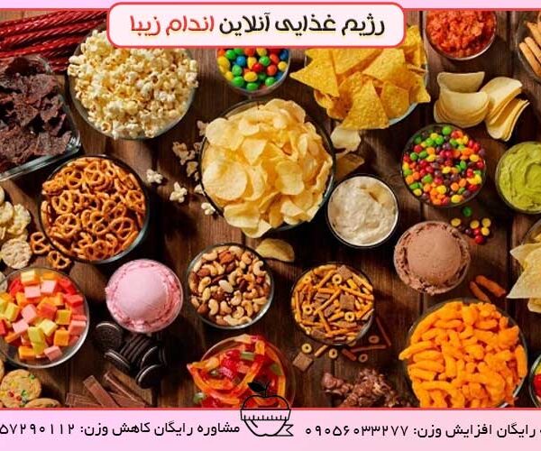 مواد غذایی مضر و سرطان زا را بشناس