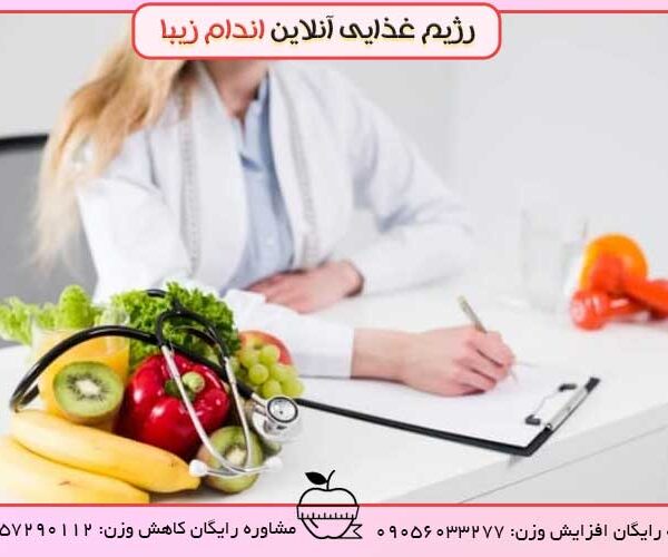 چکار کنم چاق بشم؟