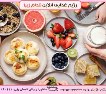 صبحانه چی بخوریم تا چاق شویم؟