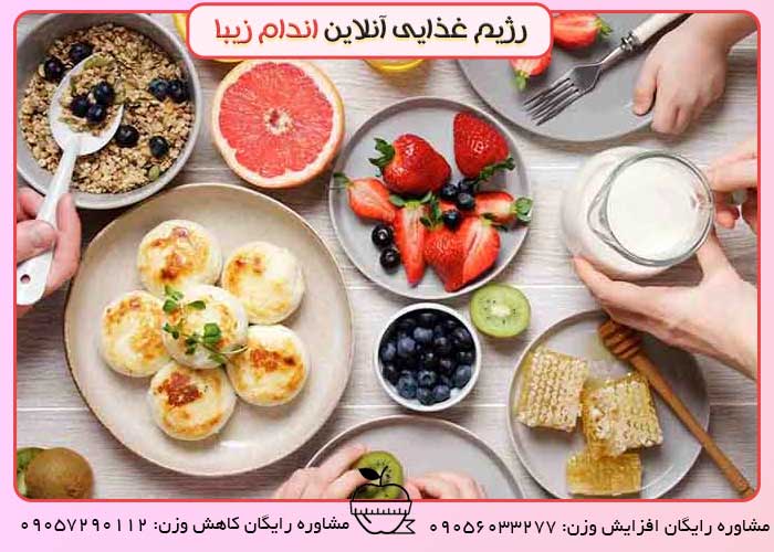 صبحانه چی بخوریم تا چاق شویم؟