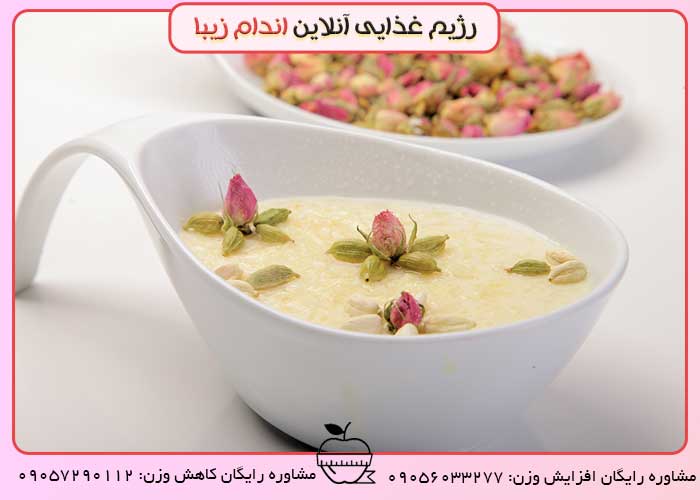 صبحانه شیر برنج بخورید تا چاق شوید