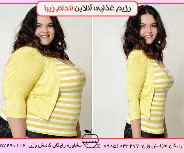 چطور لاغر بشم؟