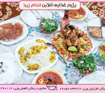 عمده مشکلات سفره ایرانی